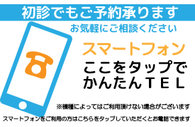 実績があります